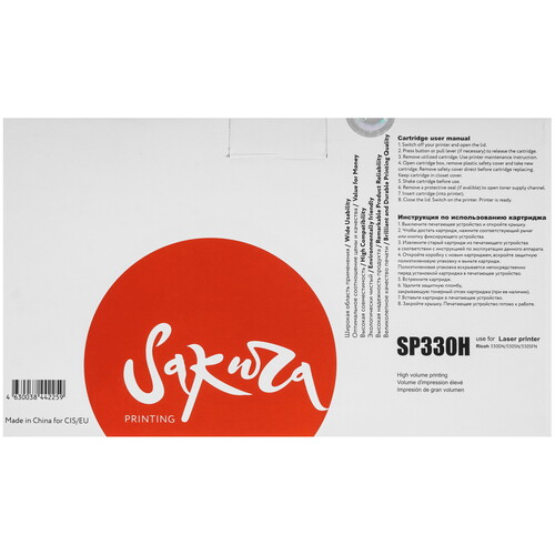 Купить Картридж лазерный SAKURA SP330H черный, с чипом  5363652. Характеристики, отзывы и цены в Донецке