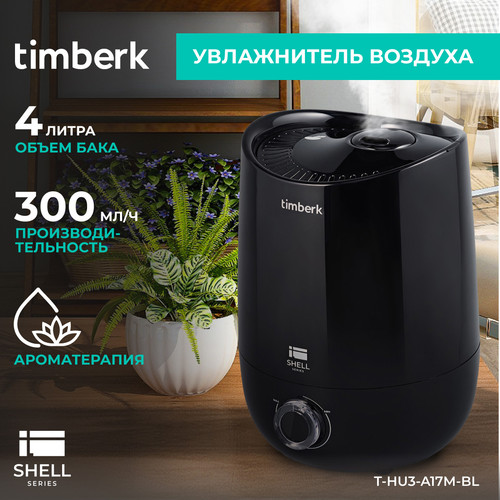 Купить Увлажнитель воздуха Timberk T-HU3-A17M-BL  9909713. Характеристики, отзывы и цены в Донецке