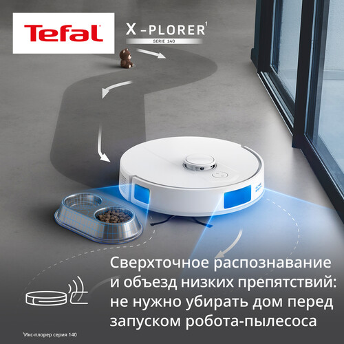 Купить Робот-пылесос Tefal RG9177WH белый  9225021. Характеристики, отзывы и цены в Донецке