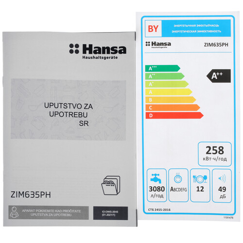 Купить Встраиваемая посудомоечная машина Hansa ZIM635PH  5610703. Характеристики, отзывы и цены в Донецке