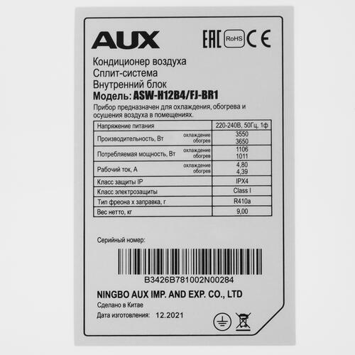 Купить Кондиционер настенный сплит-система AUX ASW-H12B4/FJ-BR1/AS-H12B4/FJ-R1 черный  9904419. Характеристики, отзывы и цены в Донецке