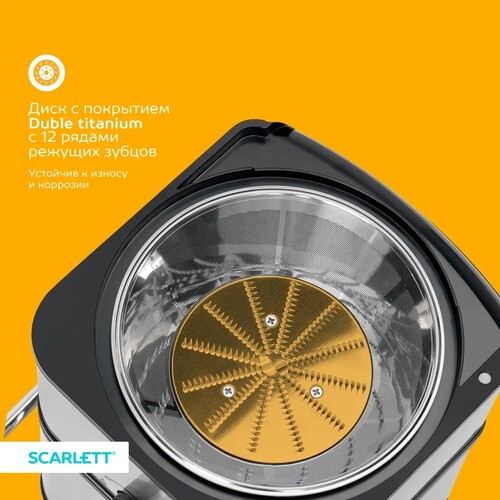 Купить Соковыжималка электрическая Scarlett SC-JE50S64 серебристый  9276015. Характеристики, отзывы и цены в Донецке
