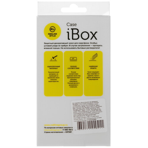 Купить Накладка  Red Line iBox Crystal для Xiaomi Redmi 12 прозрачный  5467271. Характеристики, отзывы и цены в Донецке