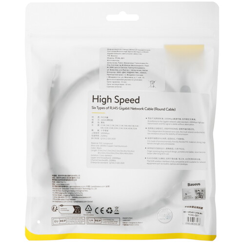 Купить Патч-корд Baseus PCWL-Q01  5636887. Характеристики, отзывы и цены в Донецке