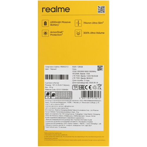 Купить 6.74" Смартфон realme Note 70 128 ГБ черный  5640680. Характеристики, отзывы и цены в Донецке