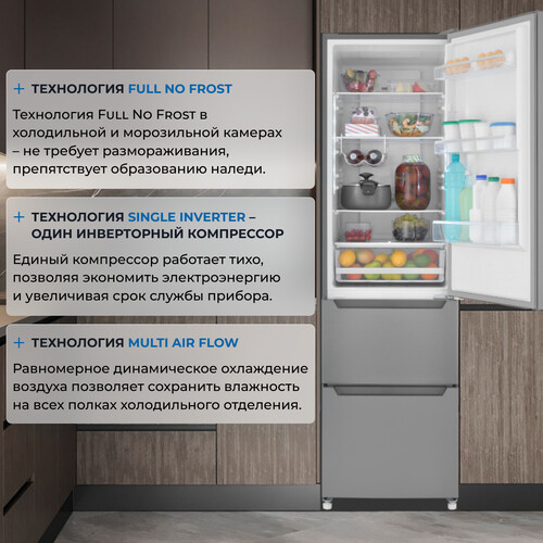 Купить Холодильник многодверный   ZUGEL ZRFD200X серебристый  9258289. Характеристики, отзывы и цены в Донецке