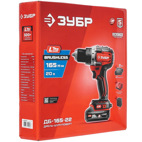 Купить Дрель-шуруповерт Зубр ДБ-165-22 LMS 20V  9281345. Характеристики, отзывы и цены в Донецке