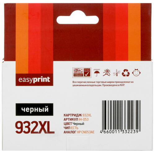 Купить Картридж EasyPrint №932XL черный  4822571. Характеристики, отзывы и цены в Донецке
