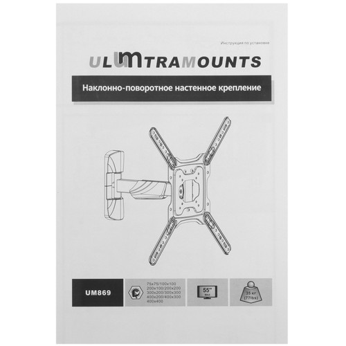 Купить Кронштейн для ТВ UltraMounts UM869 черный  9200241. Характеристики, отзывы и цены в Донецке