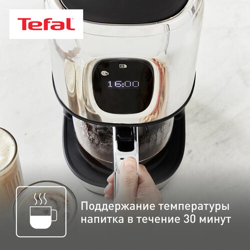 Купить Кофеварка капельная Tefal Majestuo CM883D10 серебристый  9071486. Характеристики, отзывы и цены в Донецке