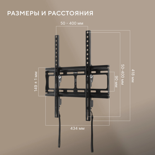 Купить Кронштейн для ТВ Hyundai GL-T2 черный  5614336. Характеристики, отзывы и цены в Донецке