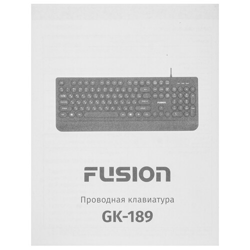 Купить Клавиатура  проводная Fusion GK-189  9139611. Характеристики, отзывы и цены в Донецке