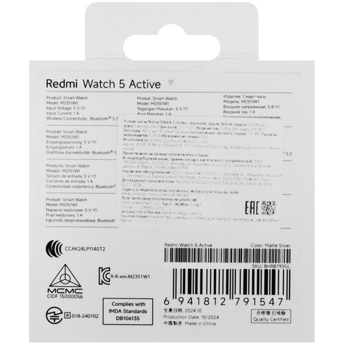 Купить Смарт-часы Xiaomi REDMI Watch 5 Active  5491104. Характеристики, отзывы и цены в Донецке