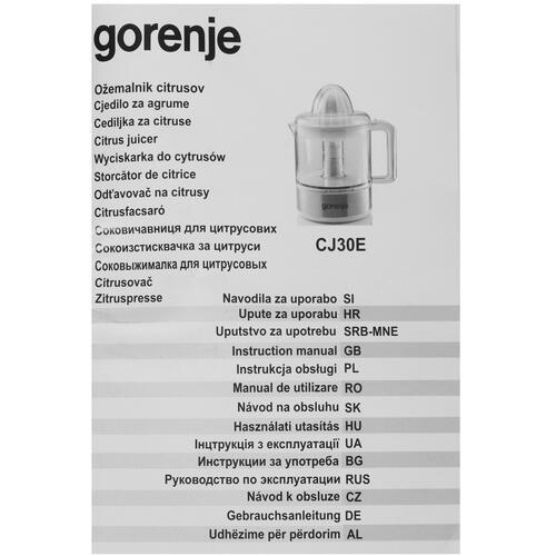 Купить Соковыжималка электрическая Gorenje CJ30E белый  9040270. Характеристики, отзывы и цены в Донецке