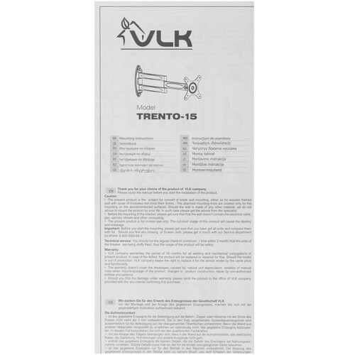 Купить Кронштейн для ТВ VLK TRENTO-15 черный  4827791. Характеристики, отзывы и цены в Донецке
