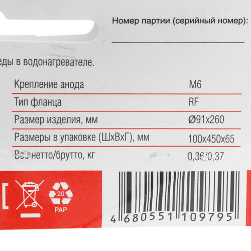 Купить Элемент нагревательный AC Electric WH-A6-1500  4846974. Характеристики, отзывы и цены в Донецке