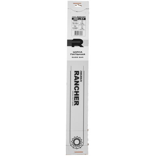 Купить Шина для цепной пилы Rezer Rancher 455 L 8 F  1075907. Характеристики, отзывы и цены в Донецке
