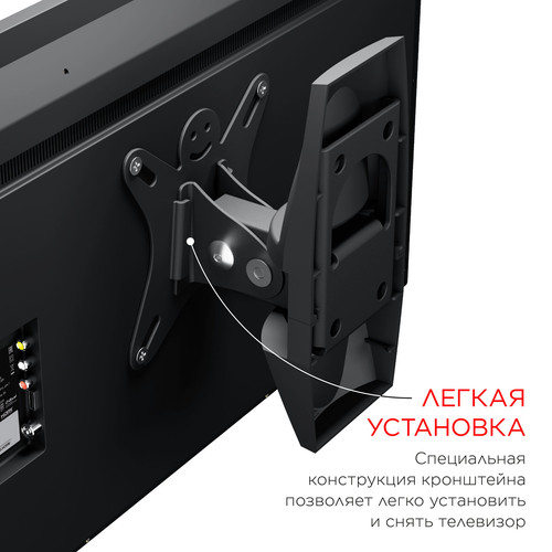 Купить Кронштейн для ТВ Holder LCDS-5003 черный  0123687. Характеристики, отзывы и цены в Донецке