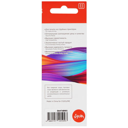 Купить Картридж Sakura 6476B001 (451XL GY) серый  9159371. Характеристики, отзывы и цены в Донецке