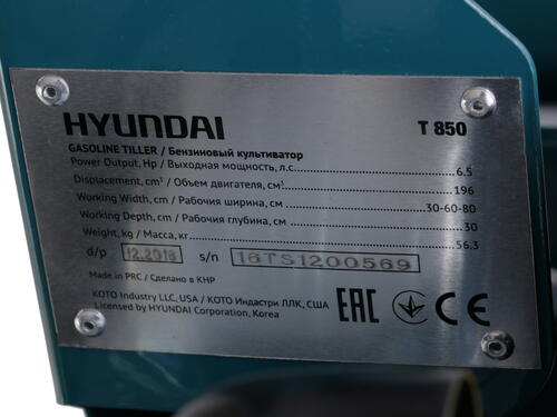 Купить Бензиновый культиватор Hyundai T 850  1158618. Характеристики, отзывы и цены в Донецке