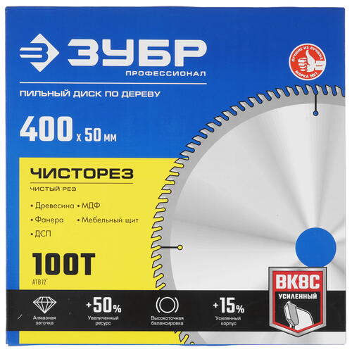 Купить Диск пильный Зубр 36905-400-50-100  9107947. Характеристики, отзывы и цены в Донецке