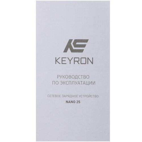 Купить Сетевое зарядное устройство KEYRON NANO25 черный  5018415. Характеристики, отзывы и цены в Донецке