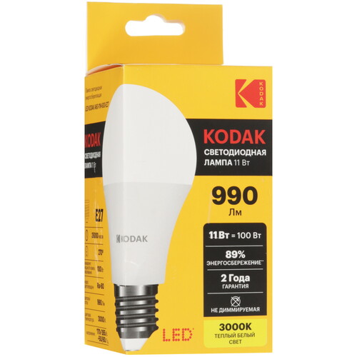 Купить Комплект светодиодных ламп Kodak A60-11W-830-E27  9305890. Характеристики, отзывы и цены в Донецке