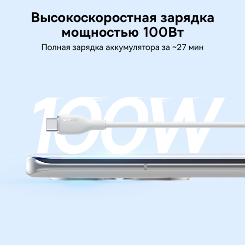 Купить Кабель круглый Baseus USB Type-C - USB 2.0 Type-A белый 2 м  5495766. Характеристики, отзывы и цены в Донецке