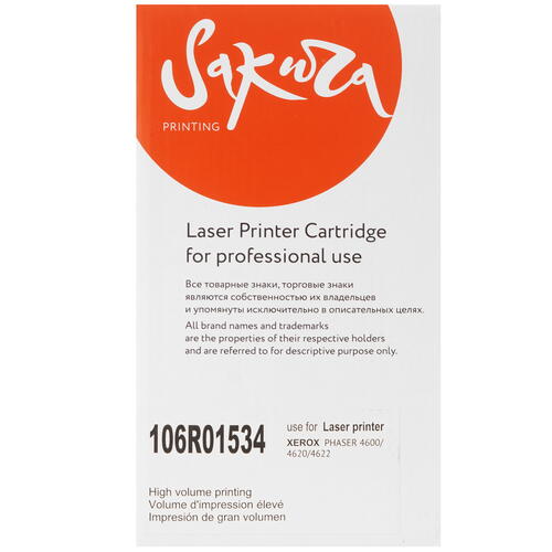 Купить Картридж лазерный SAKURA 106R01534 черный  5363779. Характеристики, отзывы и цены в Донецке