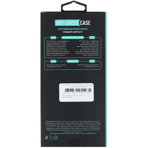Купить Накладка  BoraSCO Anti-Shok Case для Tecno SPARK 30 Pro зеленый  5601799. Характеристики, отзывы и цены в Донецке