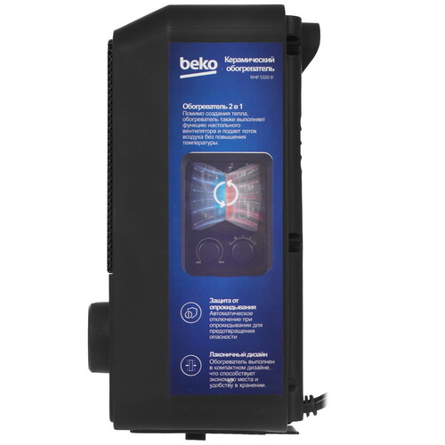 Купить Тепловентилятор Beko RHP 5320 B  9195109. Характеристики, отзывы и цены в Донецке