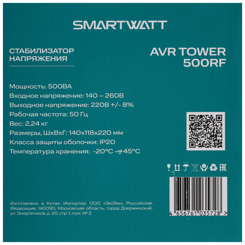 Купить Стабилизатор напряжения SMARTWATT AVR TOWER 500RF  9098949. Характеристики, отзывы и цены в Донецке