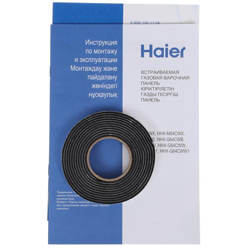 Купить Газовая варочная поверхность Haier HHX-G64CWB1  1277654. Характеристики, отзывы и цены в Донецке