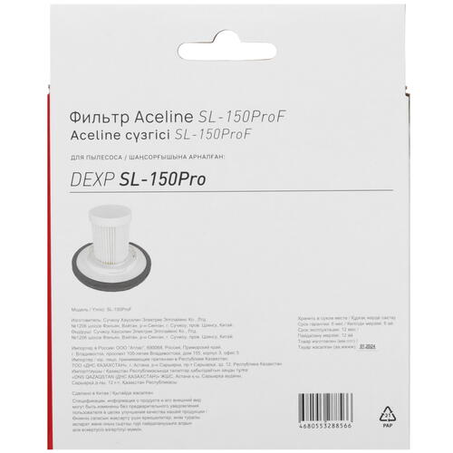 Купить Фильтр Aceline SL-150ProF  5432668. Характеристики, отзывы и цены в Донецке