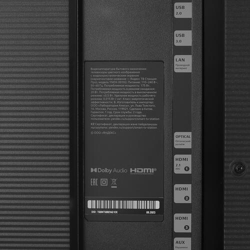 Купить 65" (164 см) Телевизор Яндекс ТВ Станция Про YNDX-00102К черный  9085572. Характеристики, отзывы и цены в Донецке