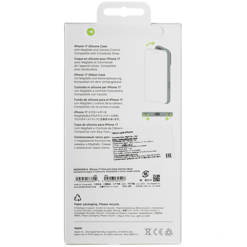 Купить Накладка  Apple Silicone Case для Apple iPhone 17 синий  5641852. Характеристики, отзывы и цены в Донецке