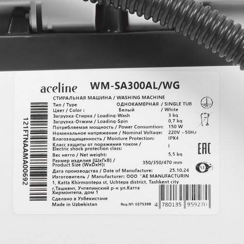 Купить Стиральная машина Aceline WM-SA300AL/WG  9119414. Характеристики, отзывы и цены в Донецке