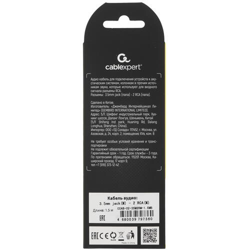 Купить Переходник   Cablexpert 3.5 mm jack - RCA x2 черный  5452292. Характеристики, отзывы и цены в Донецке