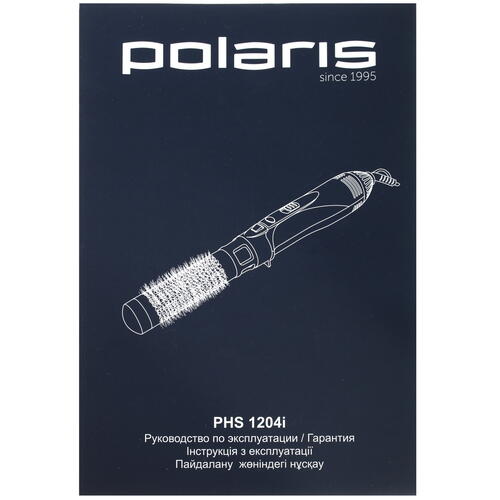 Купить Фен-щетка Polaris PHS 1204i коричневый/розовый  5355031. Характеристики, отзывы и цены в Донецке