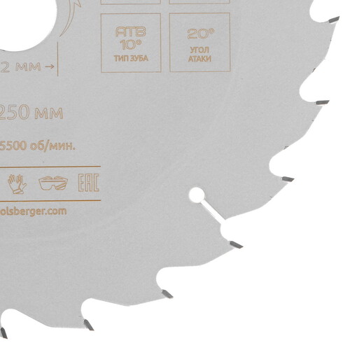 Купить Диск пильный BERGER BG1660  9128232. Характеристики, отзывы и цены в Донецке