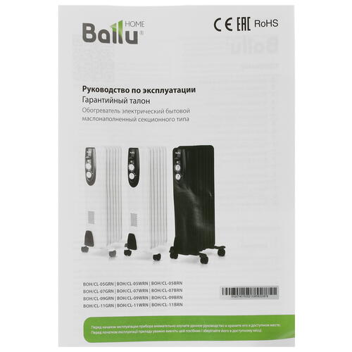 Купить Масляный обогреватель Ballu BOH/CL-07GRN белый  5336227. Характеристики, отзывы и цены в Донецке