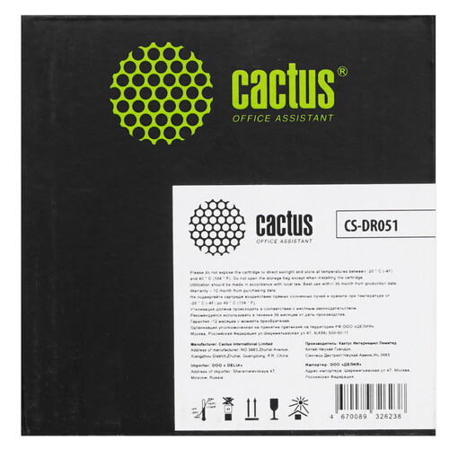 Купить Драм-картридж Cactus CS-DR051  9065482. Характеристики, отзывы и цены в Донецке