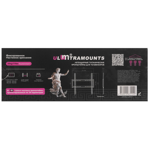 Купить Кронштейн для ТВ Ultramounts UM812F черный  9200255. Характеристики, отзывы и цены в Донецке