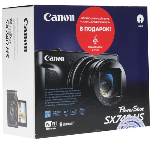 Купить Компактный фотоаппарат Canon PowerShot SX740 HS серебристый  1285212. Характеристики, отзывы и цены в Донецке