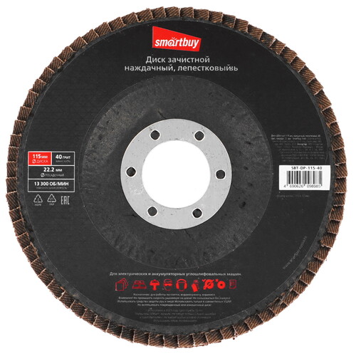 Купить Диск лепестковый Smartbuy tools SBT-DP-115-40  9193078. Характеристики, отзывы и цены в Донецке
