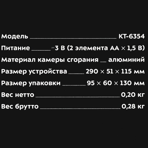 Купить Дымогенератор для копчения Kitfort КТ-6354  9122795. Характеристики, отзывы и цены в Донецке