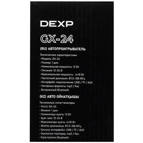 Купить Автопроигрыватель DEXP GX-24  5094154. Характеристики, отзывы и цены в Донецке