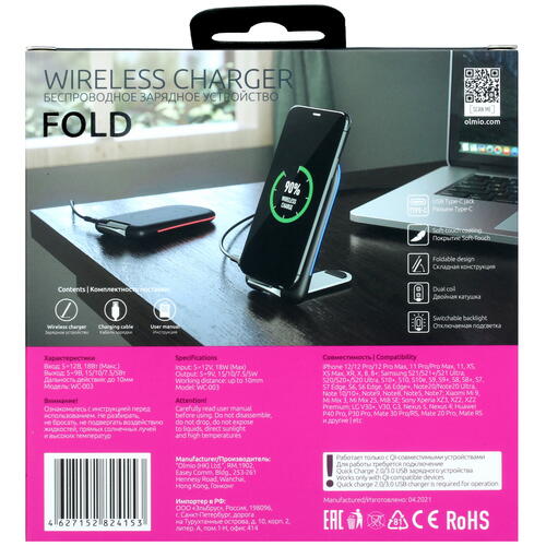 Купить Беспроводное зарядное устройство Olmio Fold черный  4854582. Характеристики, отзывы и цены в Донецке