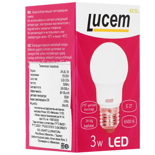 Купить Лампа светодиодная Lucem LM-LBL 3W  9162572. Характеристики, отзывы и цены в Донецке