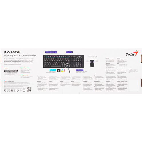 Купить Клавиатура+мышь  проводная  Genius KM-100SE черный  9182664. Характеристики, отзывы и цены в Донецке